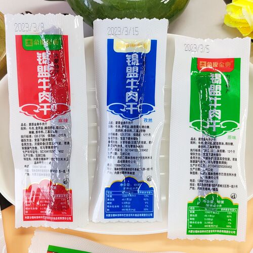蒙原金典牛肉干内蒙特产