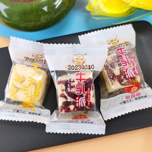 塔拉鸿雁牛乳派咸蛋黄奶酥内蒙古特产儿童成人休闲零食奶制品