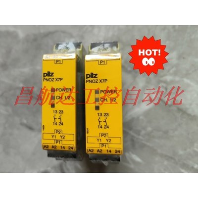 议价 皮尔兹安全继电器Pilz x7p 777059  78705 9 全新