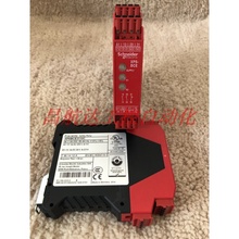 议价 施耐德安全继电器 XPBCE3110C