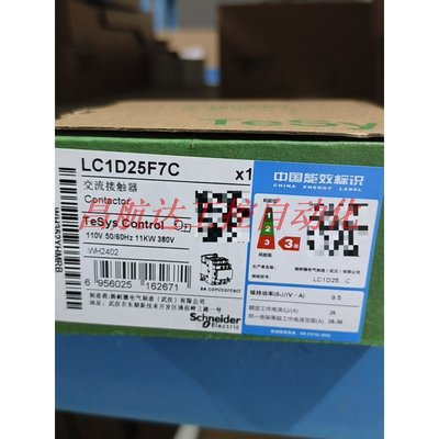 议价 施耐德-交流接触器LC1D25F7C