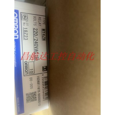 议价 全新继电器 MY4ZN  220/240V ACS