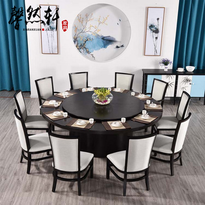 实木餐桌椅组合家用12人酒店大圆桌带转盘1.8米圆形饭桌子 新中式