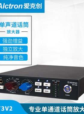 富达音频-Alctron/爱克创 MP73V2 录音k歌电子管麦克风话筒放大器
