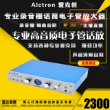 Fidge Audio-Alctron/Ekchuang MP200 Профессиональный вокальный вокальная труба Электронная трубка портрет микрофон