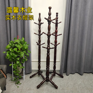 实木衣帽架客厅卧室落地衣架家用加粗大衣架简约欧式单杆式挂木架