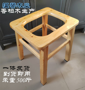 实木坐便凳坐便器家用老人孕妇移动厕所卫生间蹲坑病人便携马桶凳