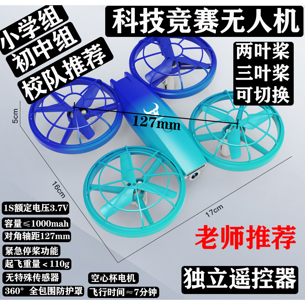老师推荐SG500ProMax无人机