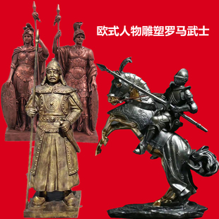 饰定制盔甲勇士 复古罗马武士雕塑欧式 人物雕像酒店别墅大型落地装