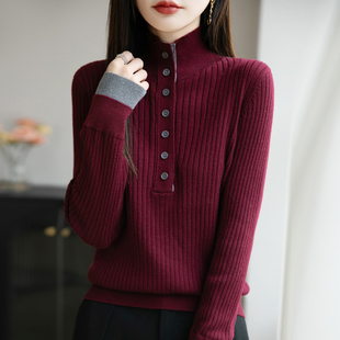 品牌正品法式秋冬新款坑条针织衫女高领可翻领毛衣加厚保暖打底衫