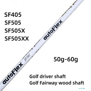 高尔夫球杆杆身白色autoFlex SF405/SF505/SF505X/SF505XX碳杆身