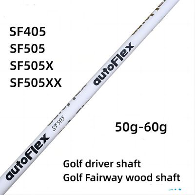 高尔夫球杆身白色碳素杆身