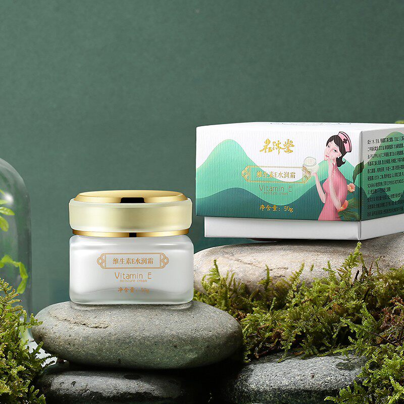 华仁同济名济堂维生素E水润霜护肤品保湿滋润舒缓肌肤50g
