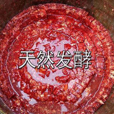 临清济美豆腐乳四合赠品天然发酵