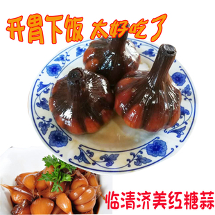 临清济美红糖蒜甜蒜包邮糖醋蒜山东腌红皮蒜咸菜腌菜开胃菜下饭菜