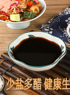 山东家用临清济美五粮香醋桶装1.75L酿造食醋