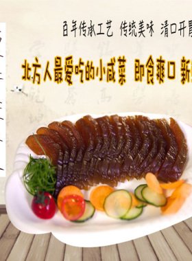 山东临清济美甜酱瓜疙瘩下饭菜开胃酱菜泡菜腌菜即食传统小脆瓜