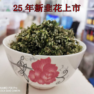 临清济美腌艽花腌菜咸菜艽菜花咸味开胃菜下饭菜鲜香真空包袋装
