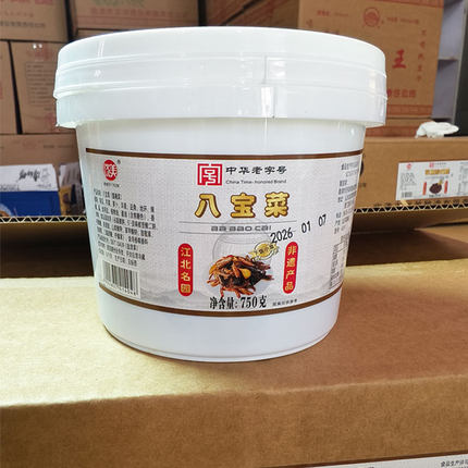 山东临清特产中华老字号济美酱园酱八宝咸菜750g桶装清脆爽口开胃