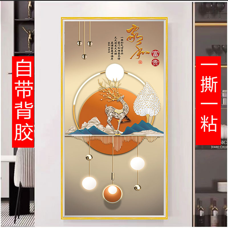 入户自粘玄关装饰画现代欧式麋鹿墙纸过道走廊墙壁画客厅背景墙贴图片
