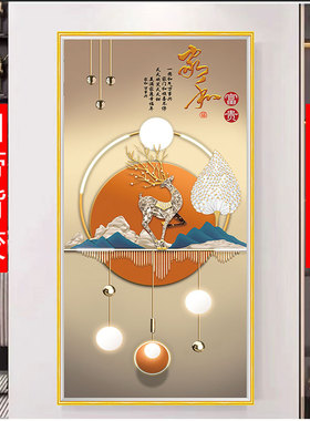 入户自粘玄关装饰画现代欧式麋鹿墙纸过道走廊墙壁画客厅背景墙贴