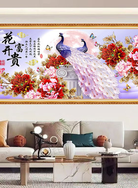 新中式防水自粘墙贴画客厅沙发电视背景墙贴纸卧室墙面印框装饰画