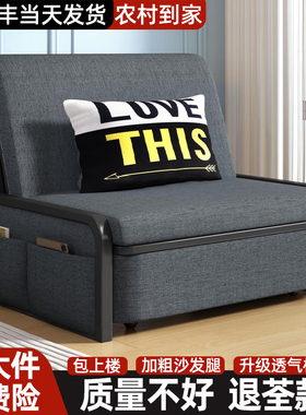 沙发床折叠两用2026新款小户型客厅阳台多功能无扶手单人床伸缩床
