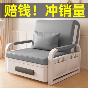 沙发床折叠两用客厅阳台多功能床2026新款小户型网红单双人伸缩床