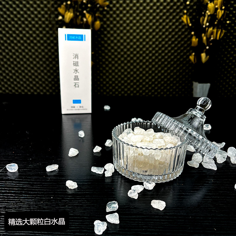 天然水晶石精选大颗粒