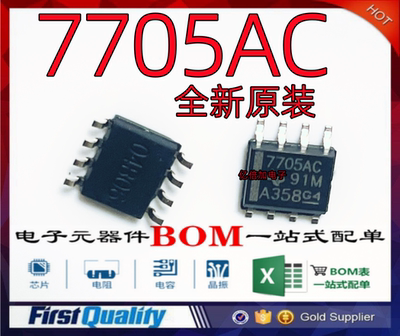 TI8监控复位器全新原装