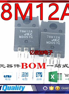 NJM78M12FA 三端稳压管78M12A TO-220F JRC7812A 全新原装