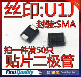 贴片二极管 MURS160 MURS160T3G U1J SMA 全新现货
