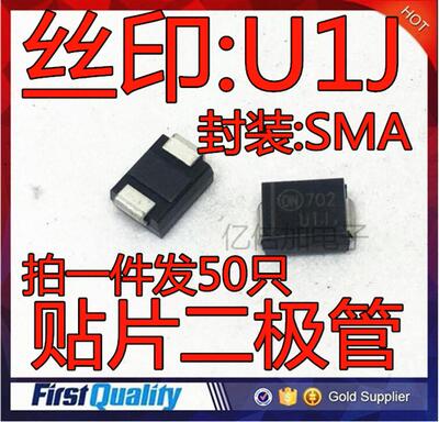贴片二极管 MURS160 MURS160T3G U1J SMA 全新现货　