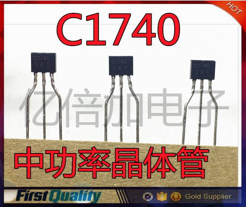 全新原装进口 C1740 直插三极管 2SC1740S TO-92S 中功率晶体管