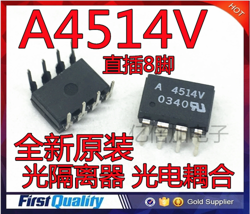 A4514V HCPL-4514V 光耦 直插DIP8 光隔离器 光电耦合全新原装