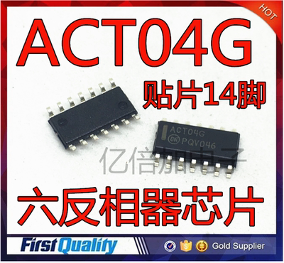 全新原装进口 丝印ACT04G MC74ACT04DR2G 六反相器 SOP14 可直拍