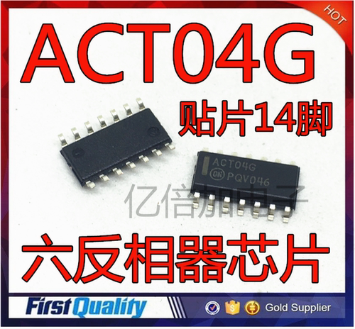全新原装进口 丝印ACT04G MC74ACT04DR2G 六反相器 SOP14 可直拍