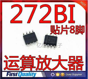 TLC272BIDR 272BI 272B1 运算放大器芯片 贴片SOP8脚 现货直拍