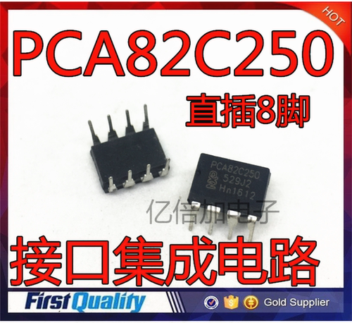 PCA82C250N PCA82C250 82C250N DIP8 CAN 接口集成电路