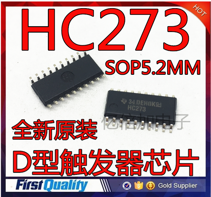 HC273 SN74HC273NSR SOP20 贴片 5.2mm中体 全新进口 D型触发器