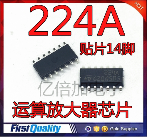 【亿倍加】 LM224D LM224A 全新原装 SOP-14P 正品现货供应