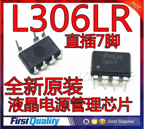全新原装 FSL306LR L306LR液晶电源管理芯片 DIP-7 进口现货