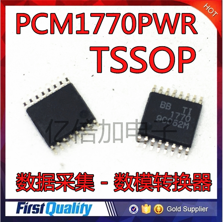 PCM1770PWR 1170 BB数据采集 - 数模转换器 TSSOP16 全新原装现货 - 实物图