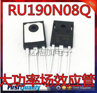大功率场效应管 190N08Q RU190N08Q 80V190A 全新现货