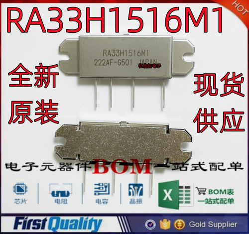 进口高频通讯功放直拍