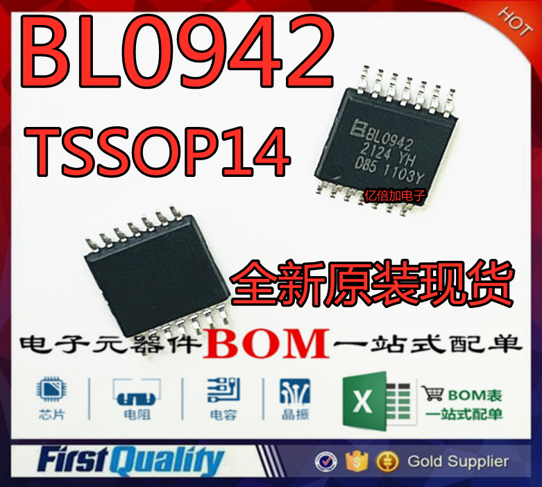 BL全新原装现货配单TSSOP14TSSOP10