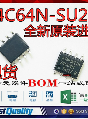 24C64N AT24C64N SU27 串口EEPROM 存储器芯片IC 贴片SOP-8全新原