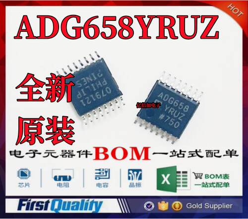 ADG658YRU模拟开关芯片