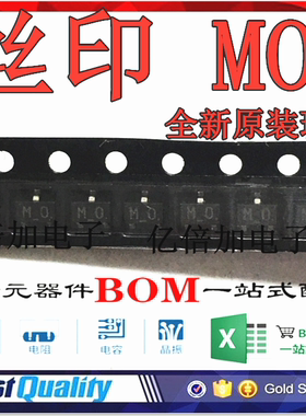 MA152WA 贴片SOT23 丝印MO 丝印MD 丝印M0进口二极管/整流器现货