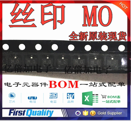 MA152WA 贴片SOT23 丝印MO 丝印MD 丝印M0进口二极管/整流器现货